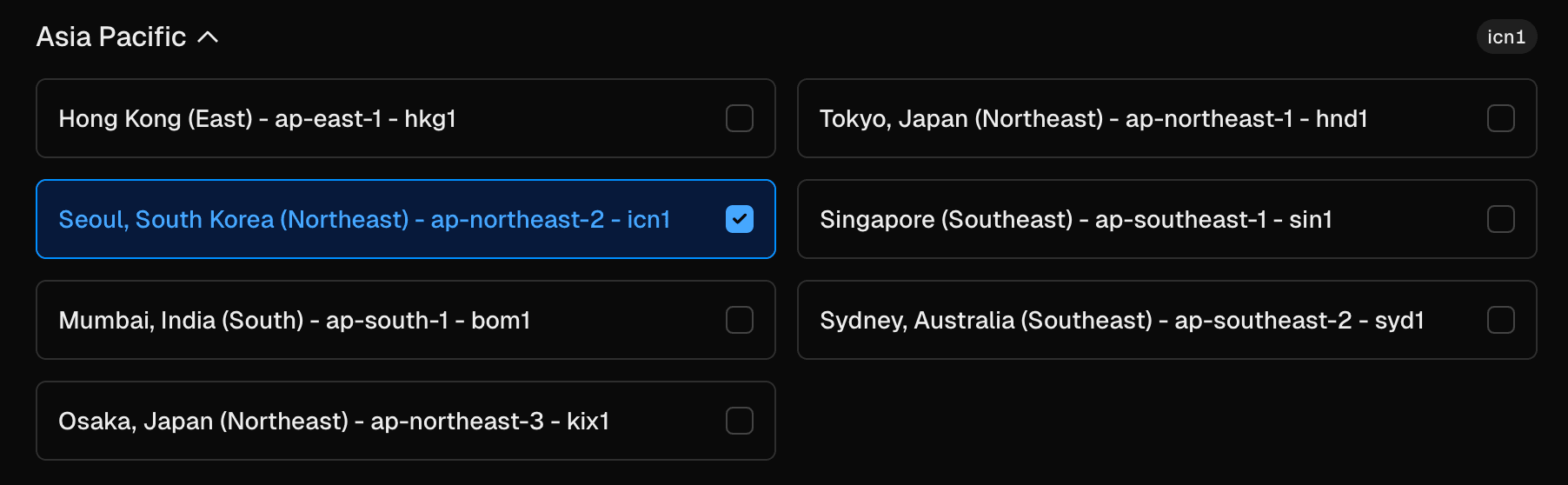 vercel 지역 설정